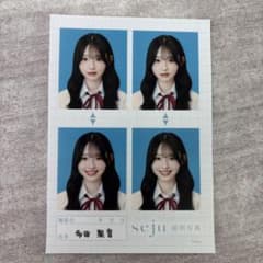 多田梨音 証明写真 (制服)のサムネイル