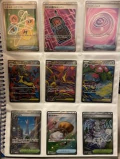 ポケカ　SR まとめ売り　ムニキス　ほかのサムネイル