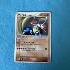 アーマルド ex PROMO ADV-Pプロモカード 013/ADV-P - メルカリ