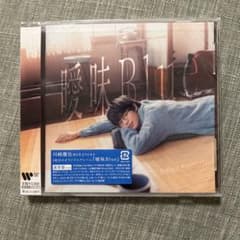 川崎鷹也 曖昧Blue CDのサムネイル