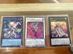 星騎士セイクリッド・カドケウス-ウルトラレア　その他のサムネイル