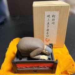 【限定品】 逆境無頼カイジ　利根川　焼き土下座　香炉 限定品】 逆境無頼カイジ 利根川 焼き土下座 香炉 - メルカリ
