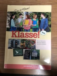 クラッセ!ノイ 初級ドイツ語総合読本のサムネイル