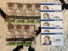 ハイキュー!! 二口堅治 グッズセットのサムネイル
