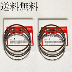 CB400T CB400N ピストンリング セット エンジン ピストン 142B CB400T CB400N ピストンリング セット エンジン ピストン 142B - メルカリ