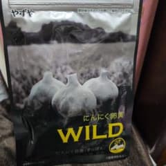 にんにく卵黄 WILD 23g 62球 - メルカリ