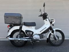 ホンダ クロスカブ CC110 （JA45）取説•メンテナンスノートあります 