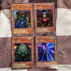 遊戯王 ゲート・ガーディアン　セット　スーパーのサムネイル