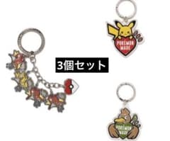 ヒューマンメイド ポケモン キーホルダー 3個セット(ノベルティ付き) ヒューマンメイド ポケモン キーホルダー 3個セット - メルカリ