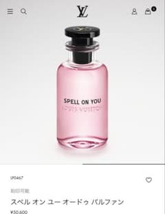夏休みセール‼️VUITTONスペルオンユー 100ml 残量8割 - メルカリ