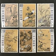 海外 外国切手 中国 未使用 中華民国 絵画6種セット ヴィンテージ