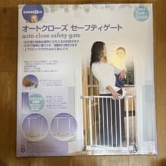 オートクローズ　セーフティゲートのサムネイル