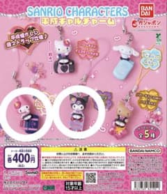 平成ギャルチャーム マイメロディ クロミのサムネイル
