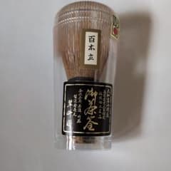 煤竹茶筌 高山茶筌 翠升園『百本立』茶筅 茶筌 茶道具 煤竹 新品 未開封です 煤竹茶筌 高山茶筌 翠升園『百本立』茶筅 茶筌 茶道具 煤竹 新品 未