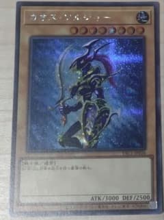 遊戯王 カオス・ソルジャー YAC1-JP026 シクのサムネイル
