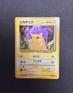 ポケモンカード 旧裏 ピカチュウ LV.12 Pokémon かじる - メルカリ