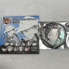 ジャンフェス 新テニスの王子様 幸村精市 デコレクション缶バッジ 第2