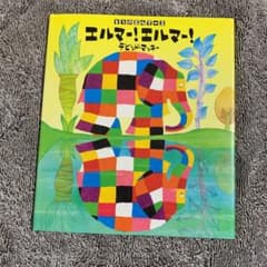 ほるかめ様専用のサムネイル