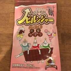 成長戦隊ノビルンジャーのサムネイル