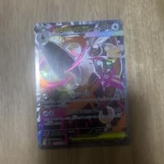 メガミミロップSARのサムネイル