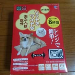犬猫用 湯たんぽのサムネイル