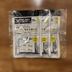 W尿酸と脂肪のBUSTERのサムネイル