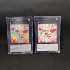 遊戯王 ベビー・トラゴンのサムネイル