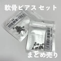 軟骨ピアスセット 4mm 6mm カラー豊富のサムネイル