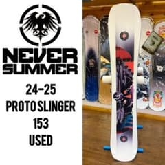 used】24-25 NEVERSUMMER PROTOSLINGER 153 - メルカリ