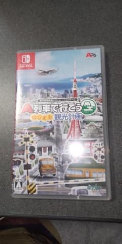 ニンテンドーswitchソフト　A列車で行こうはじまる観光計画のサムネイル