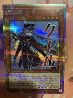 遊戯王 閃刀姫ロゼ プリズマ スタンプエディション スペシャルパック