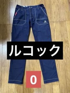 ルコック　パンツ　紺　7のサムネイル