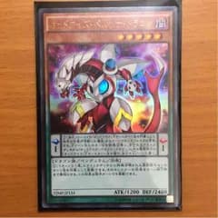 ヒノ様 専用 遊戯王 オッドアイズ・ペルソナ・ドラゴン 1枚のサムネイル