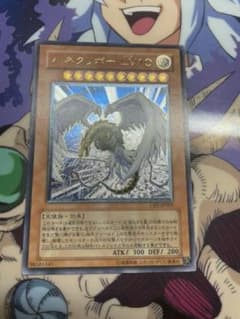 遊戯王 ハネクリボー ＬＶ１０　レリーフのサムネイル