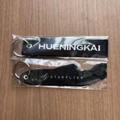 TXT ヒュニンカイ スターフライヤー 限定ノベルティ フライトタグ