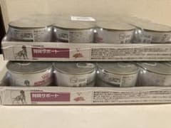 ロイヤルカナン腎臓サポート　犬用24缶のサムネイル
