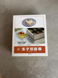 玉子豆腐器 ステンレス製のサムネイル