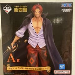 신사황 샹크스 MASTERLISE EXPECIE A상