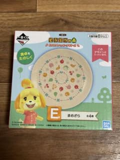 동물의 숲 이치 반 쿠지 E 상 마메자라