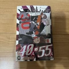 初版・帯付き】 ワールドトリガー30巻 シュリンク未開封 TSUTAYA特典