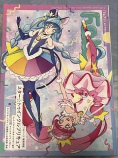 スター☆トゥインクルプリキュア　Febriのサムネイル