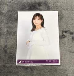 乃木坂46 柴田柚菜 My respect 封入生写真 初回生産限定盤 - メルカリ