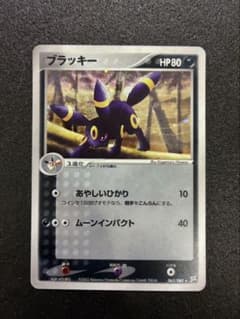 ポケモンカード ブラッキー 062/080 ふたつの野望 ADV 渦巻き - メルカリ