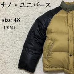 ナノユニバース lost dessau 配色ダウンジャケット 48 美品 切替 