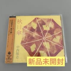 ZICO☆Random Box☆新品未開封〜3rd Mini Album | Buyee日本代购服务
