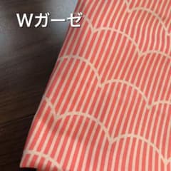 ピンクストライプ　ダブルガーゼ 幅110×1mのサムネイル