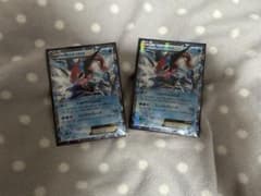 Pokémon Card Ash-Greninja EX (Set of 2)