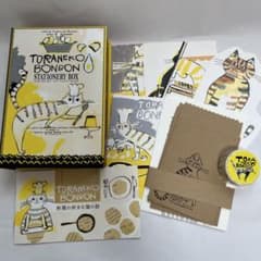 トラネコボンボン ステーショナリーボックス 文房具セットのサムネイル