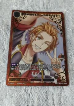 ツイステ ビルディバイド ケイト BR