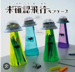 未確認飛行ペンケース4色セット　サンスター文具のサムネイル